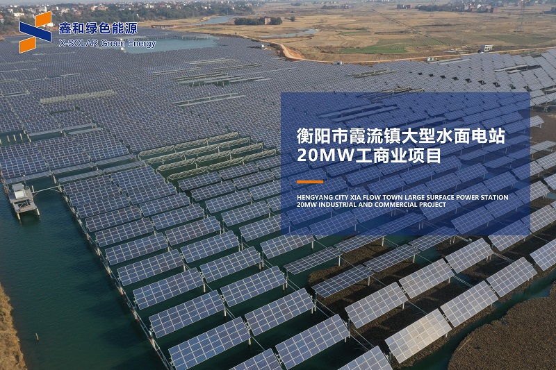 湖北w88优德绿色能源有限公司