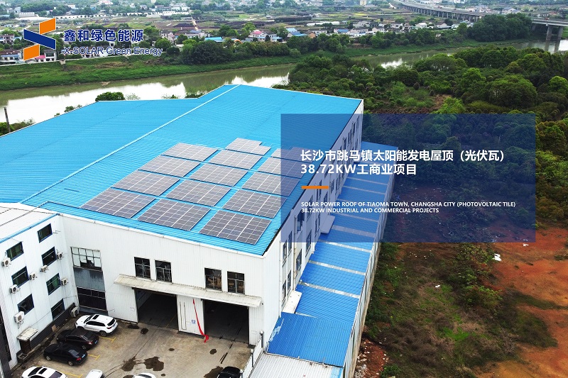 湖北w88优德绿色能源有限公司