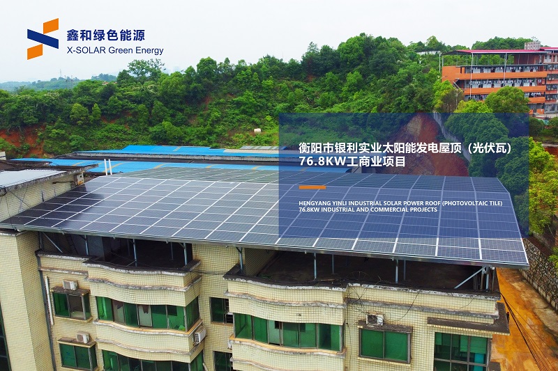 湖北w88优德绿色能源有限公司