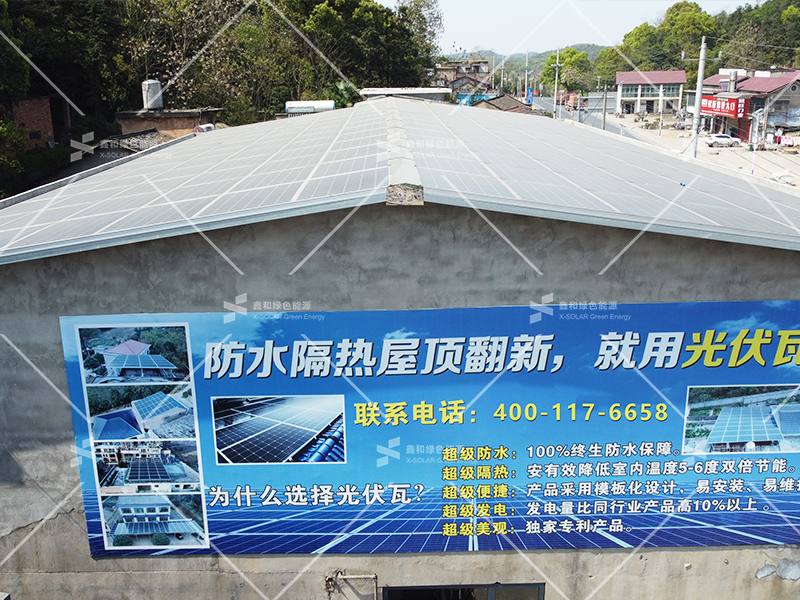 湖北w88优德绿色能源有限公司