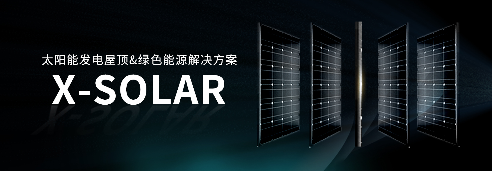 湖北w88优德绿色能源有限公司