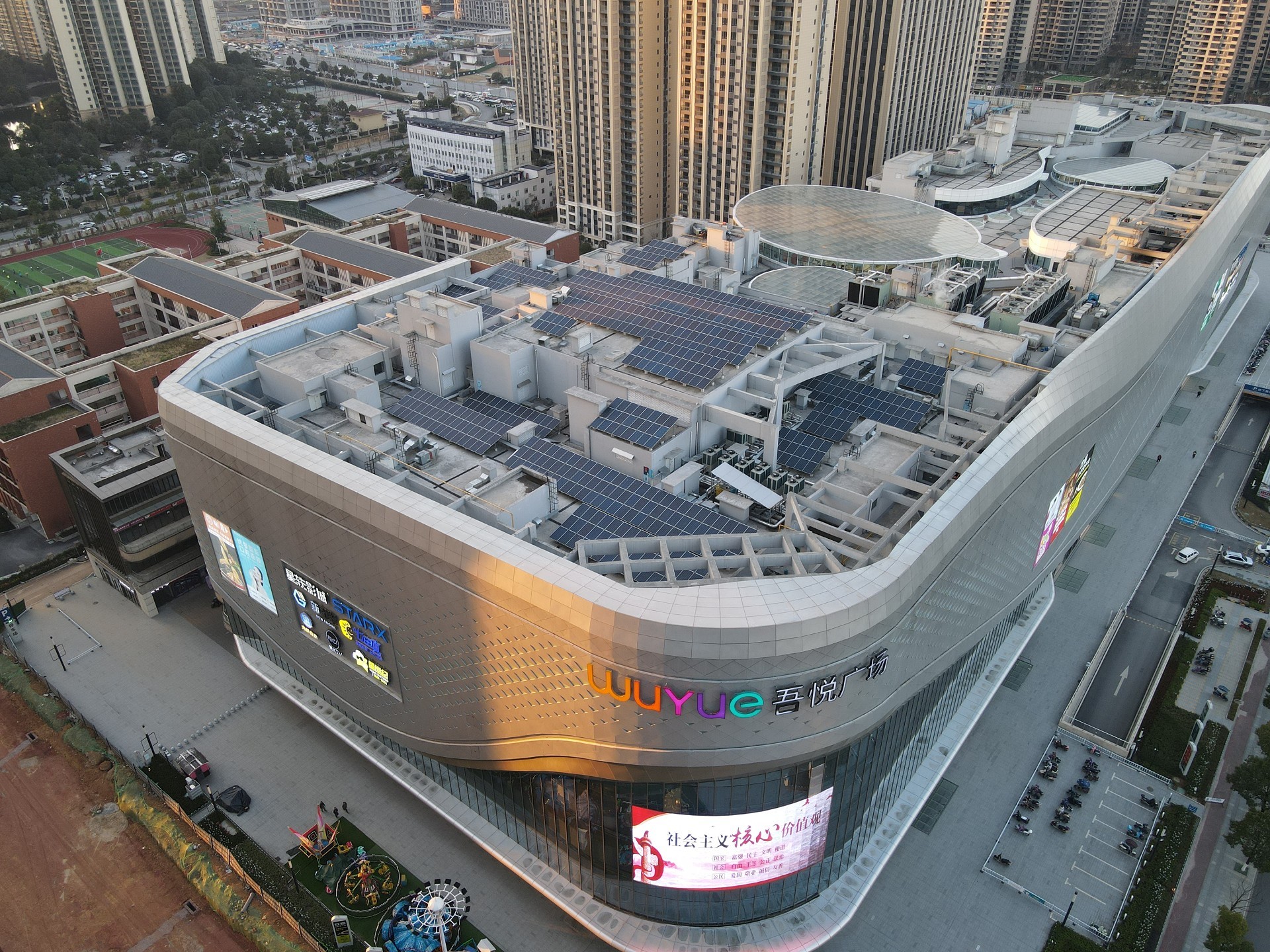 湖北w88优德绿色能源有限公司