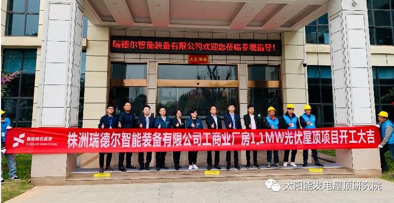 湖北w88优德绿色能源有限公司