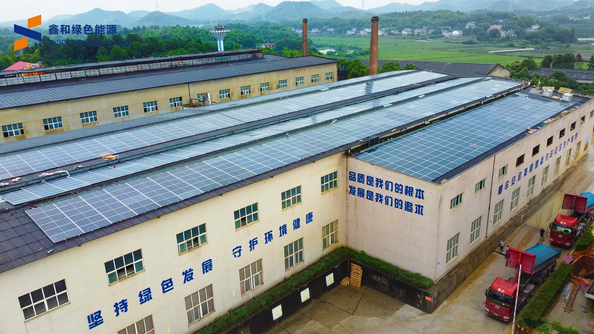 湖北w88优德绿色能源有限公司