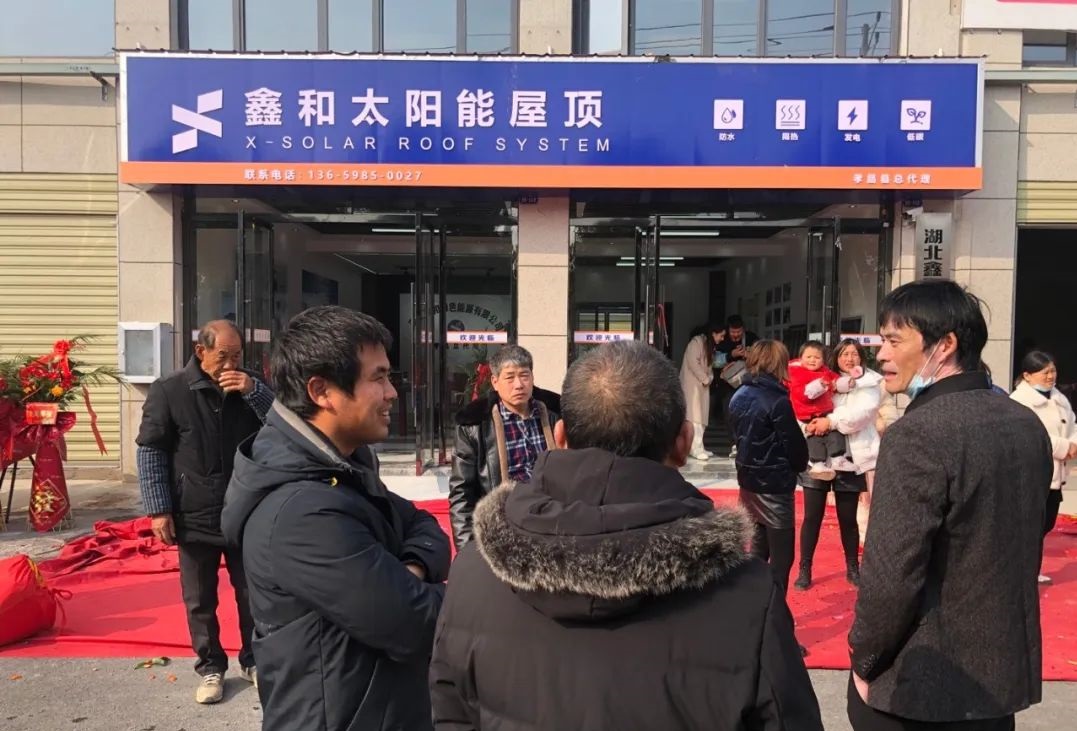 湖北w88优德绿色能源有限公司