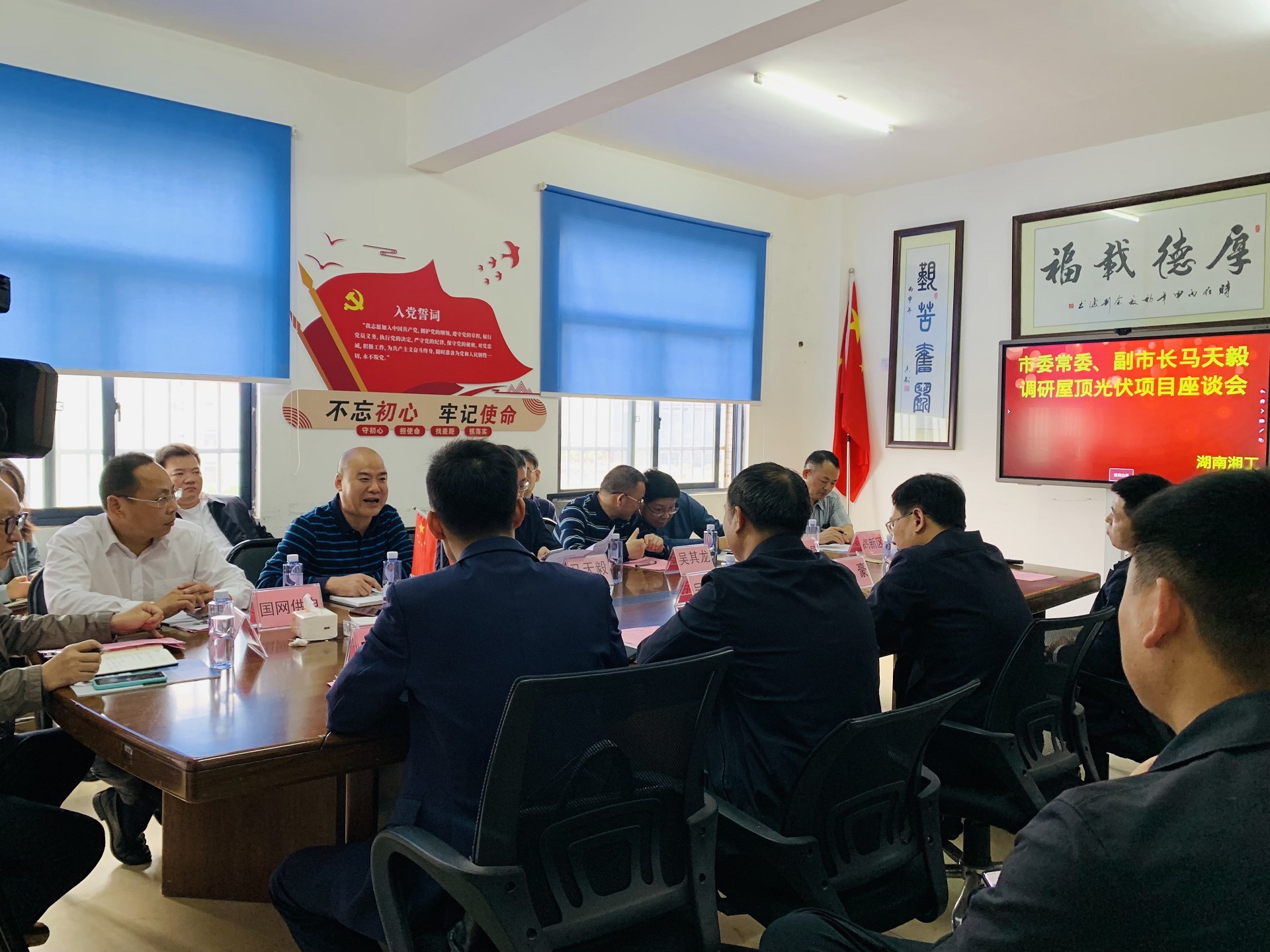 湖北w88优德绿色能源有限公司