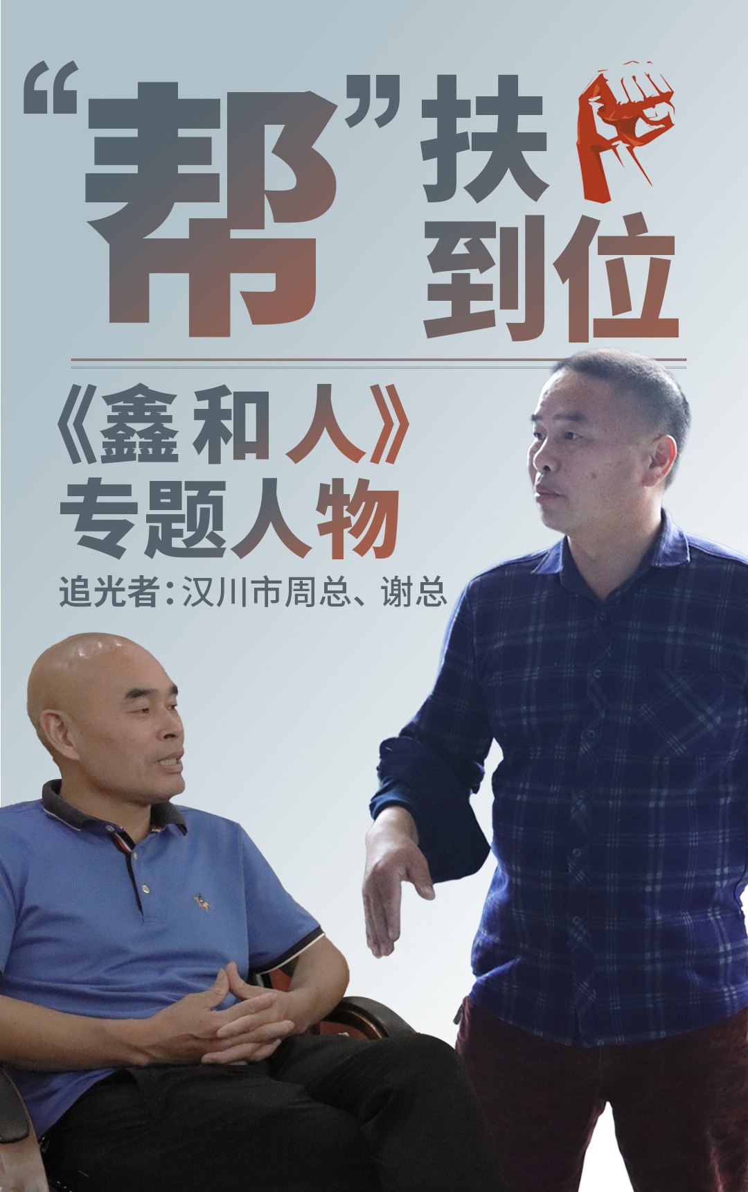 湖北w88优德绿色能源有限公司