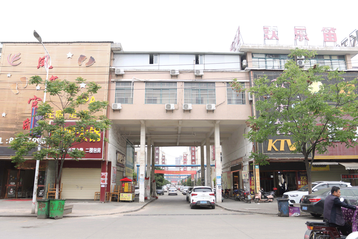 湖北w88优德绿色能源有限公司