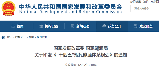 湖北w88优德绿色能源有限公司