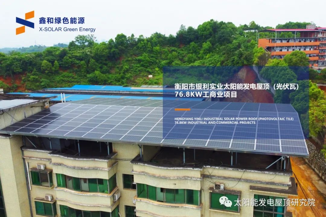 湖北w88优德绿色能源有限公司