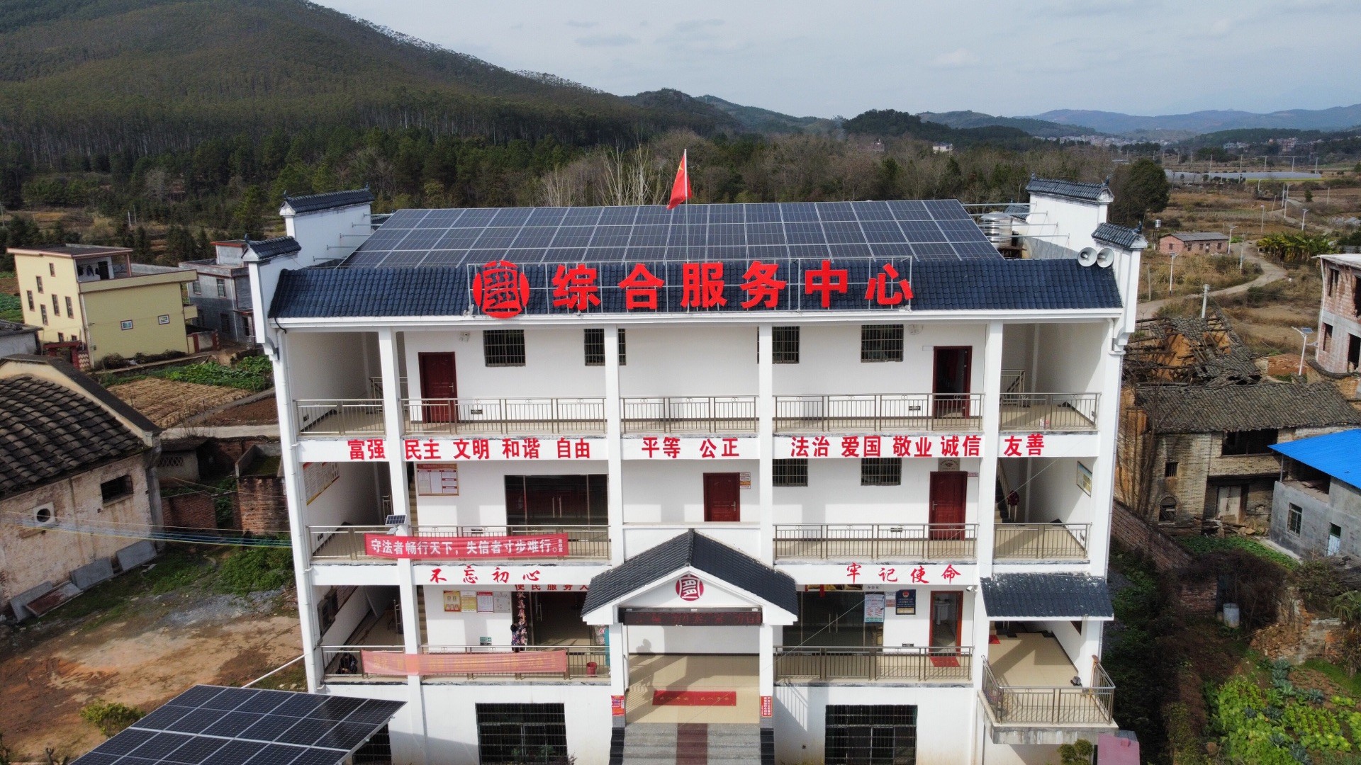 湖北w88优德绿色能源有限公司