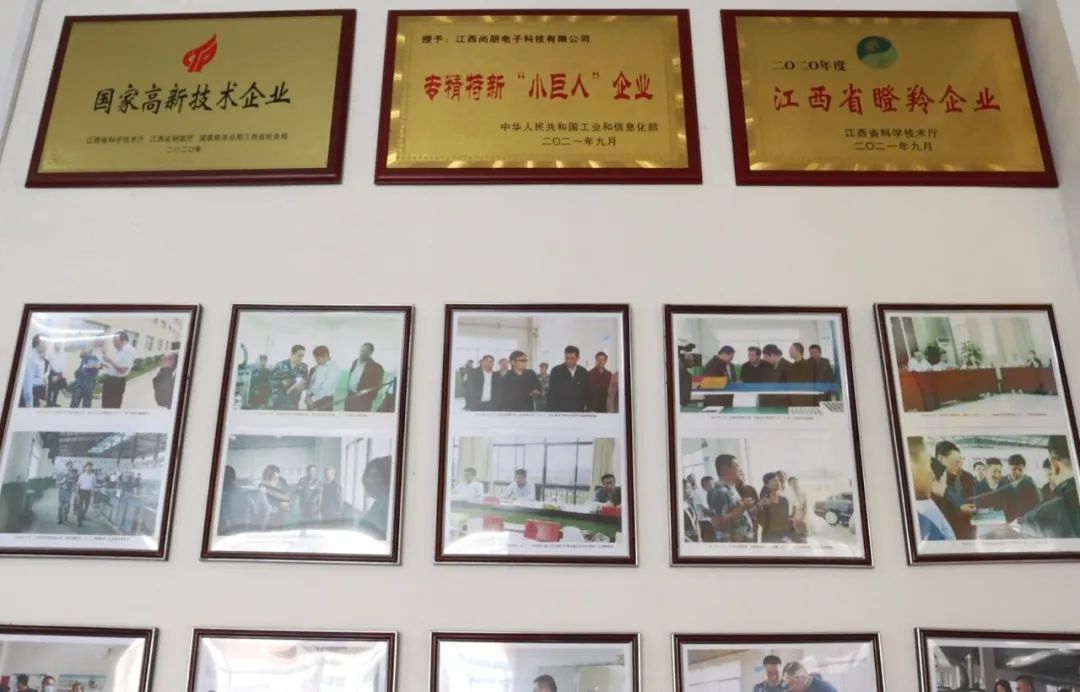 湖北w88优德绿色能源有限公司