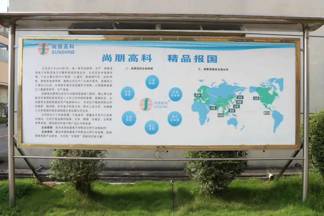 湖北w88优德绿色能源有限公司