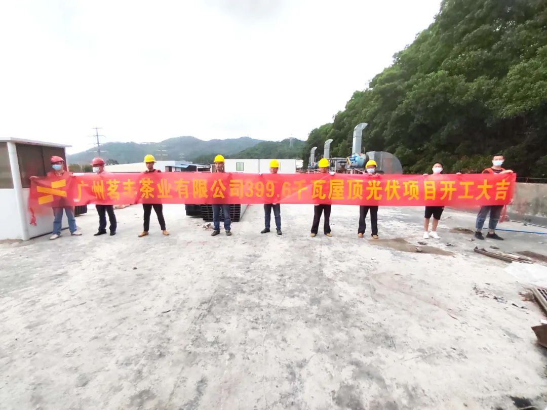 湖北w88优德绿色能源有限公司