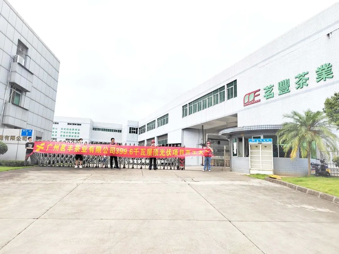 湖北w88优德绿色能源有限公司