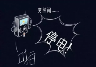 湖北w88优德绿色能源有限公司