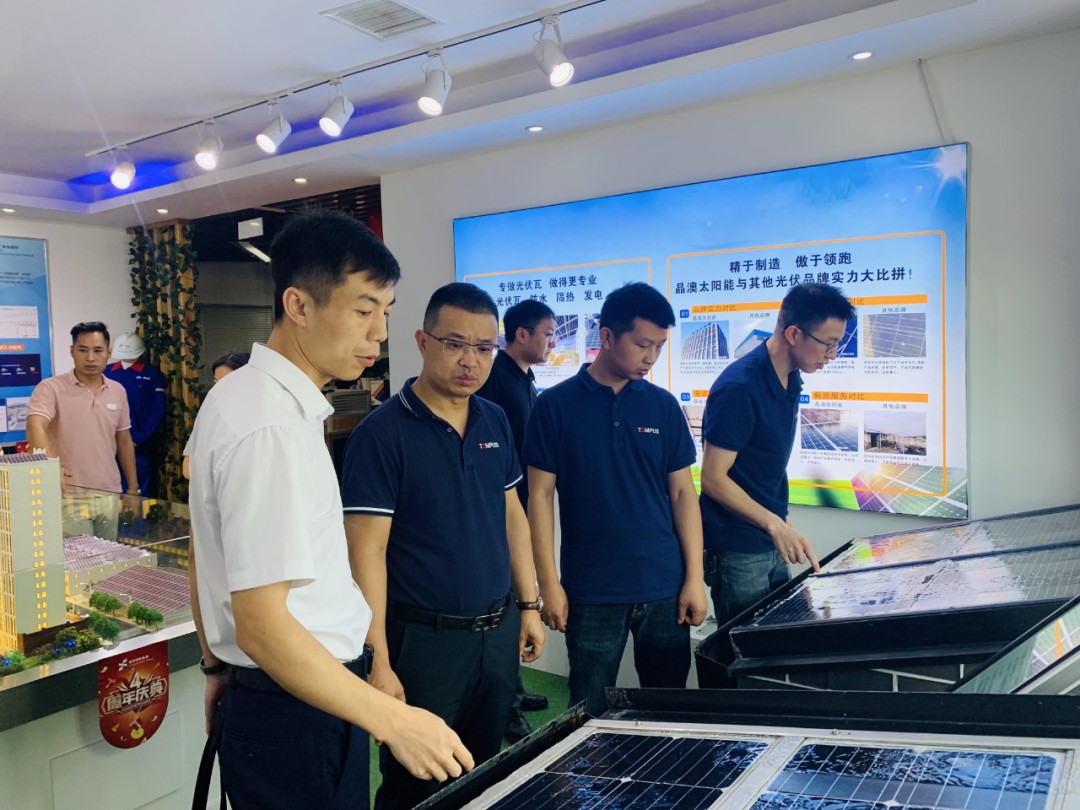 湖北w88优德绿色能源有限公司