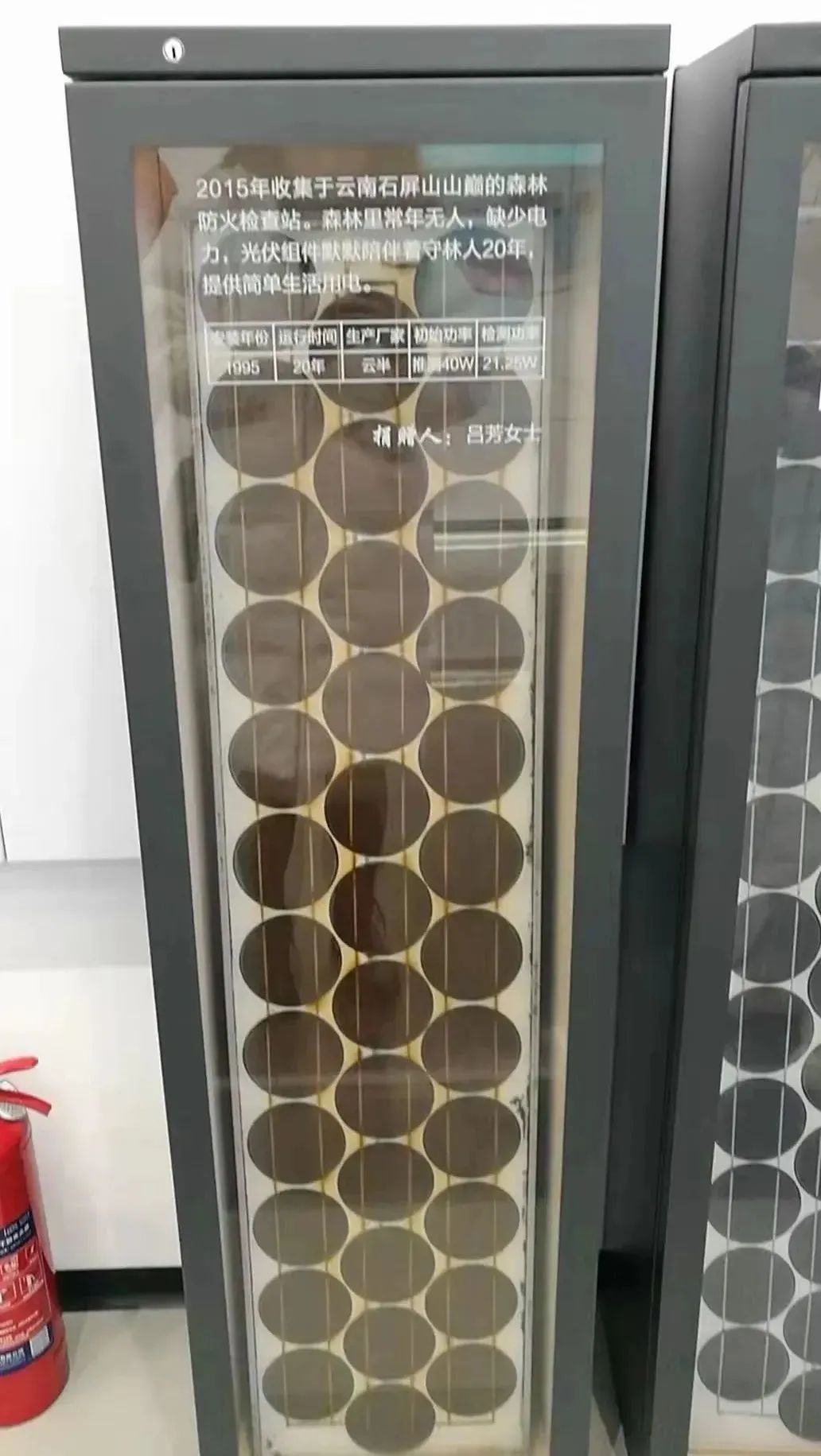 湖北w88优德绿色能源有限公司