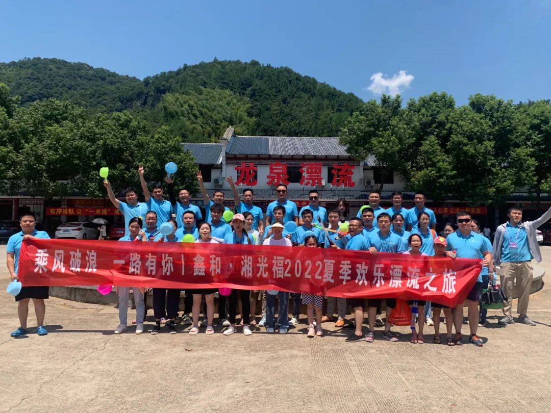 湖北w88优德绿色能源有限公司