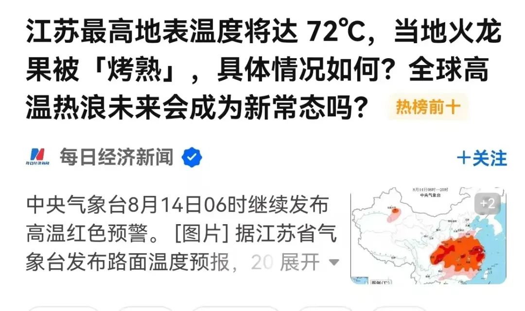 湖北w88优德绿色能源有限公司