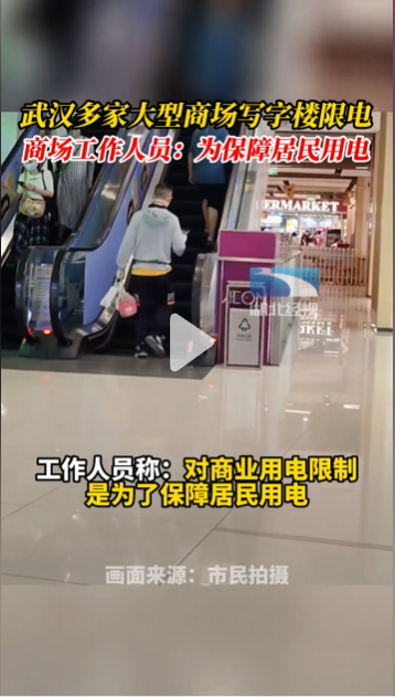 湖北w88优德绿色能源有限公司