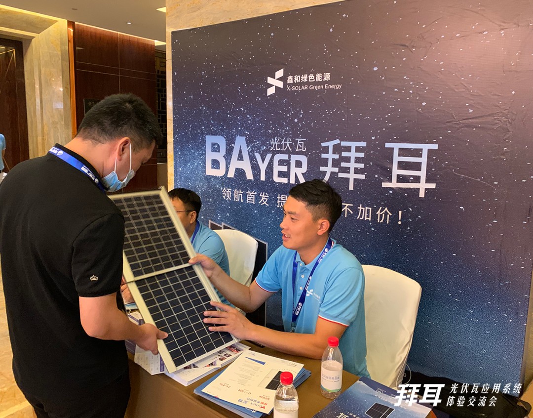 湖北w88优德绿色能源有限公司