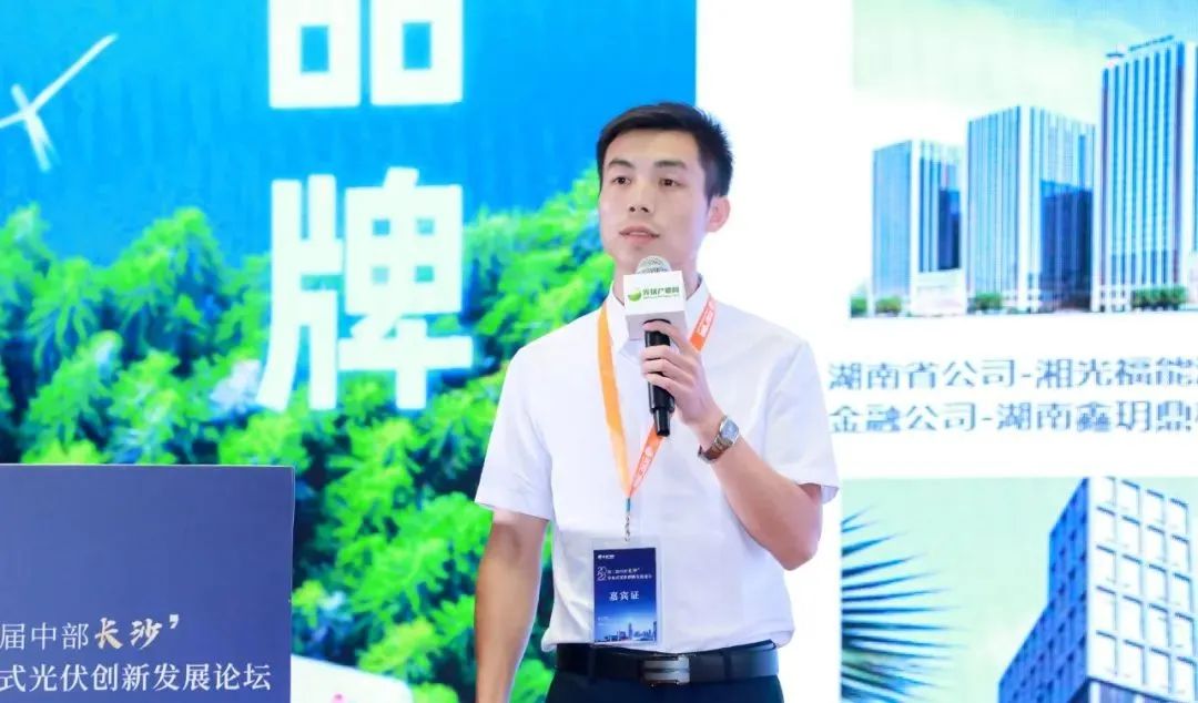 湖北w88优德绿色能源有限公司