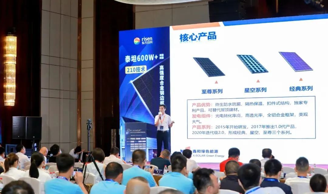 湖北w88优德绿色能源有限公司