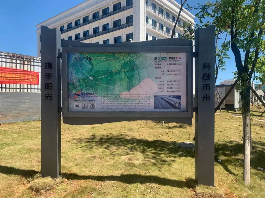 湖北w88优德绿色能源有限公司